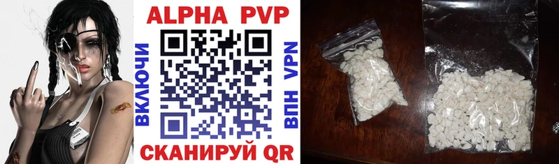 ссылка на мегу сайт  Пенза  Alpha PVP кристаллы  как найти наркотики 