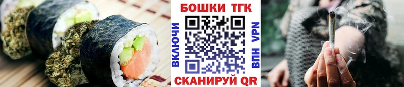 Cannafood марихуана Пенза