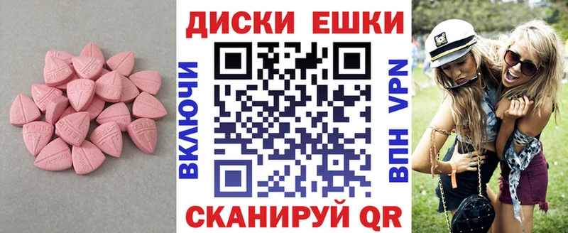 ЭКСТАЗИ Philipp Plein  mega вход  Пенза 