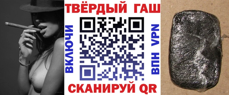 ГАШИШ Ice-O-Lator  Пенза 