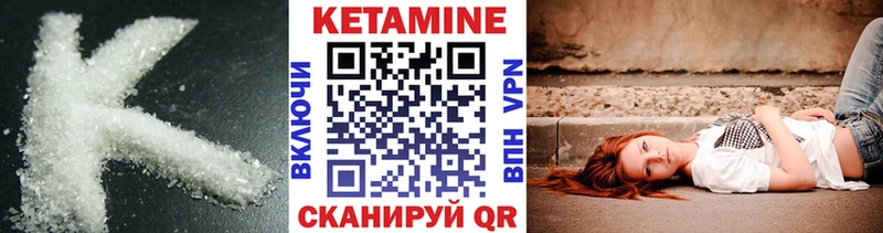 КЕТАМИН ketamine  mega ССЫЛКА  Пенза 