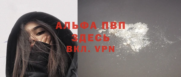 скорость Верея