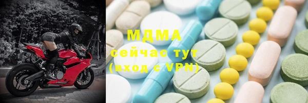 скорость Верея