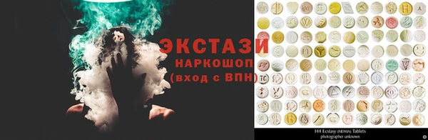 скорость Верея
