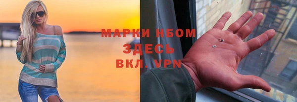 героин Верхнеуральск