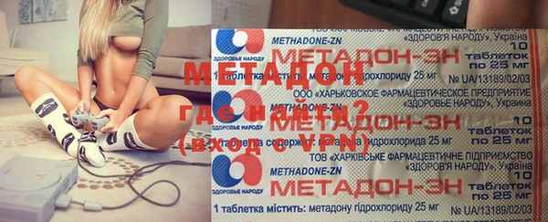 героин Верхнеуральск
