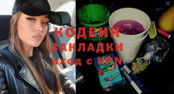 героин Верхнеуральск