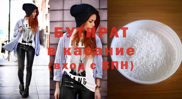 героин Верхнеуральск