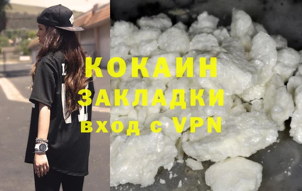 героин Верхнеуральск
