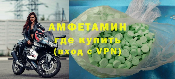 скорость Верея
