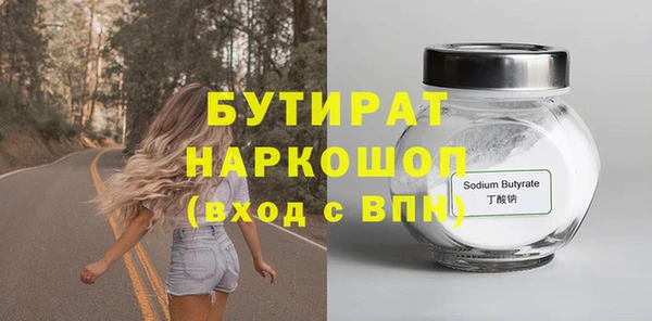героин Верхнеуральск