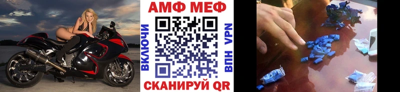 Первитин мет  Пенза 