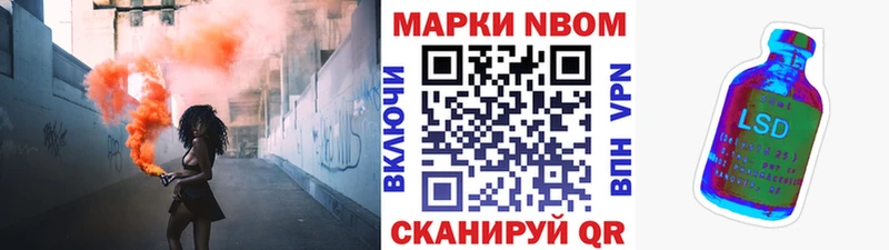 Наркотические марки 1,8мг  Пенза 