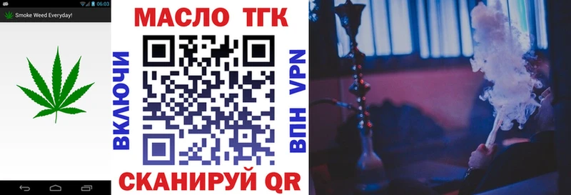 ТГК Wax  Пенза 